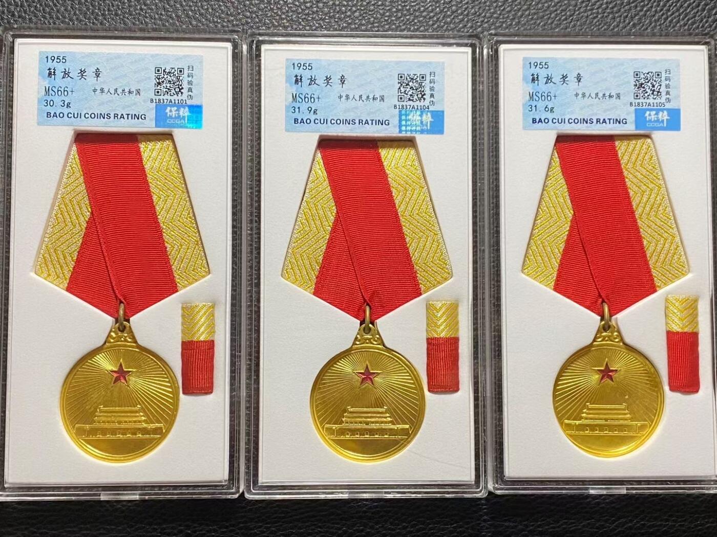 徽章，原纸袋