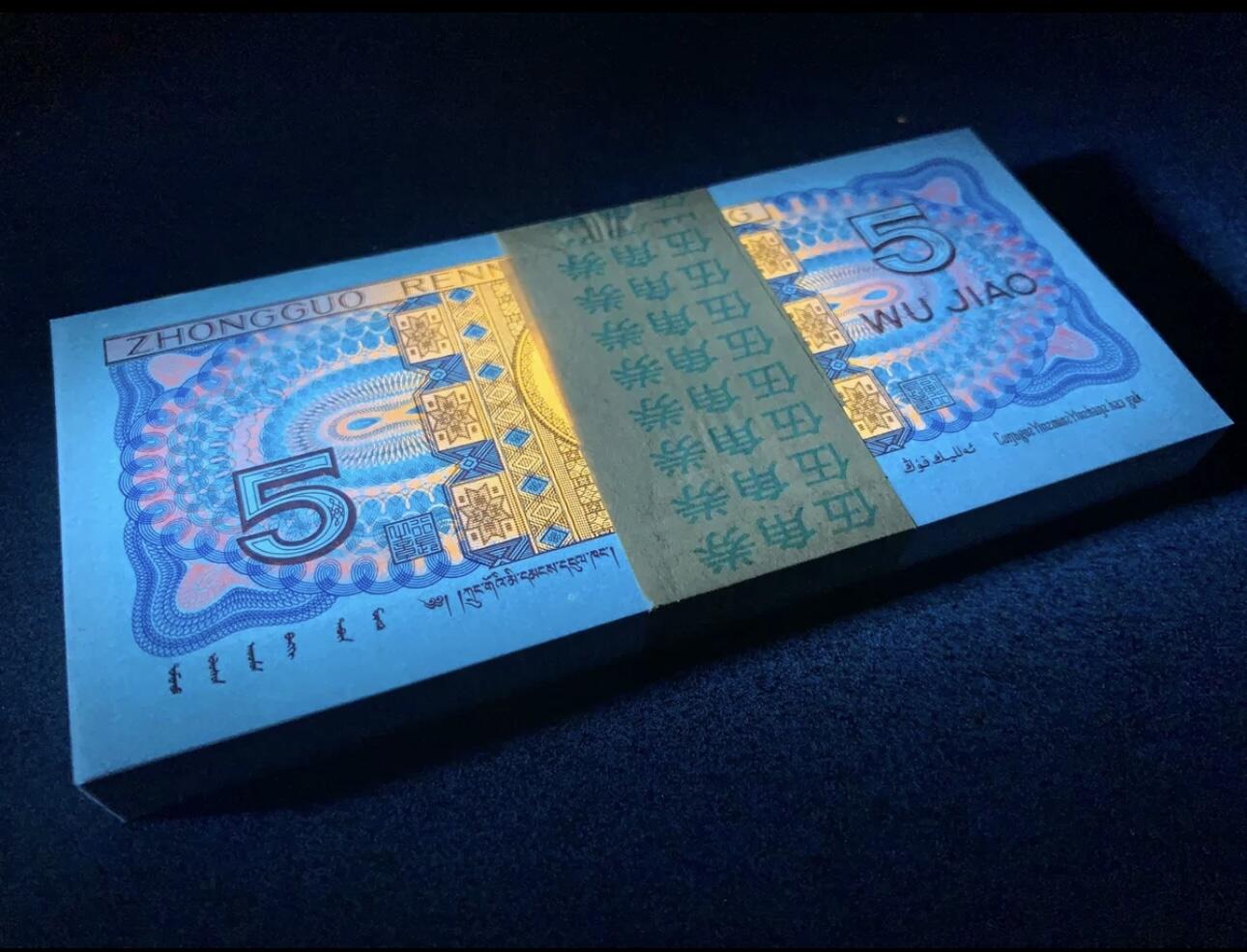 至尊国徽满版中国红·至尊金蝶王