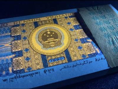 至尊国徽满版中国红·至尊金蝶王