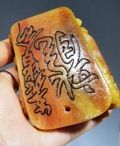 揉骨如玉龙牌男款皮带扣手把件，油性十足，精雕细刻。尺寸：6.7cm*5.0cm*3.0cm克重：73.6
​