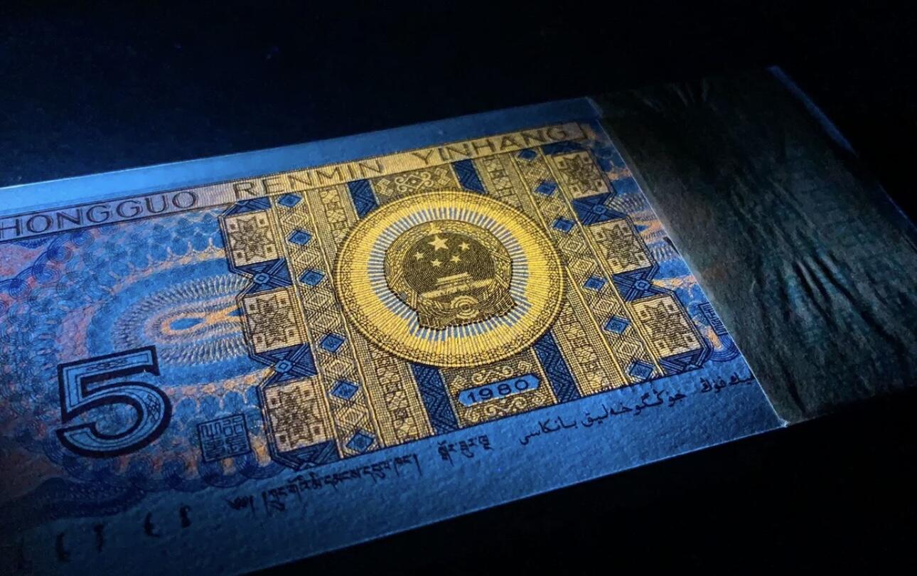 至尊国徽满版中国红·至尊金蝶王