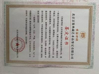 第一套人民币双马耕地10000元