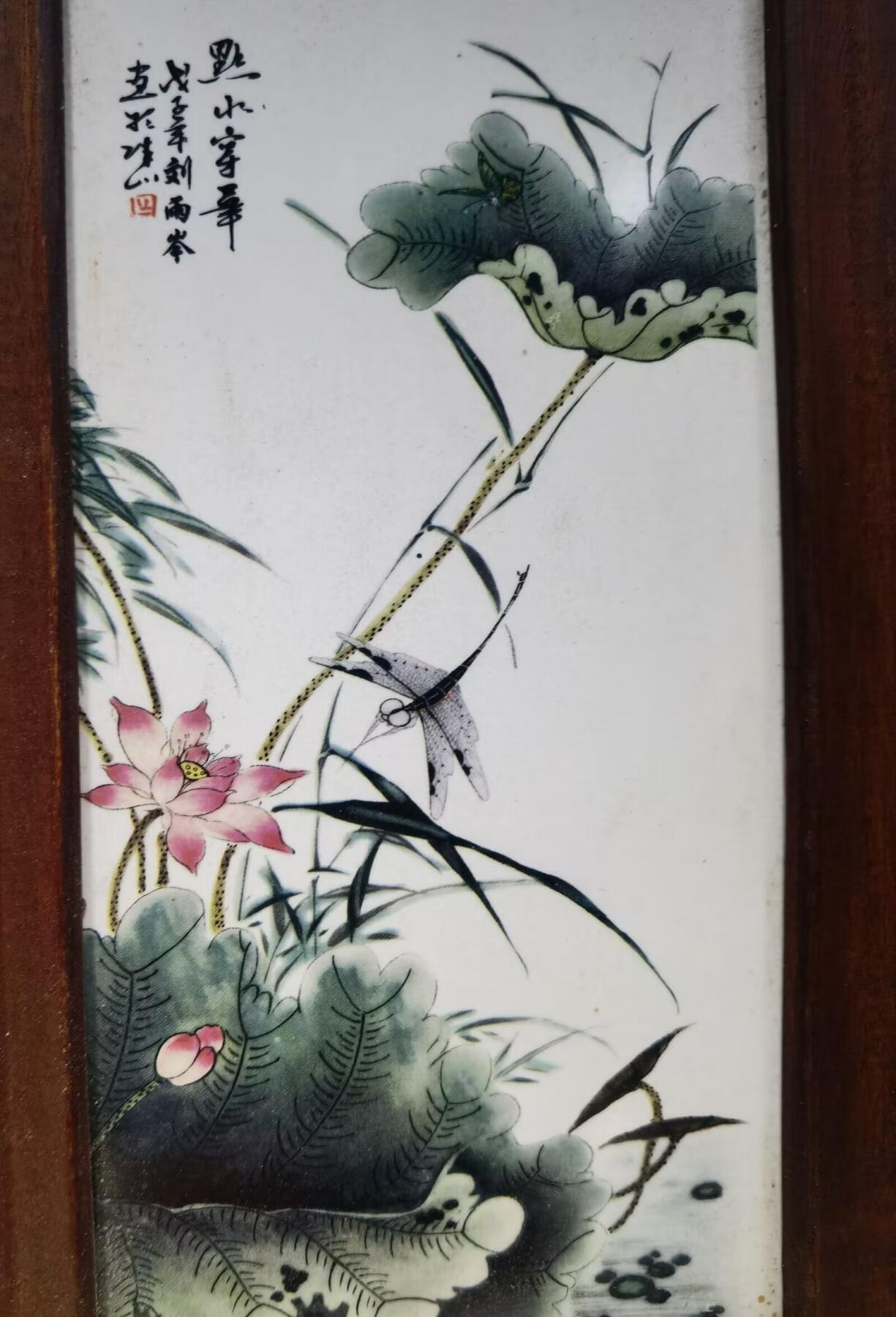 旧藏四条屏瓷板画摆件乔迁办公装饰画，刘雨岑老师作品，全品品相如图所示！长：28.6cm*宽16.2cm。画框为红木！整套出，不单！