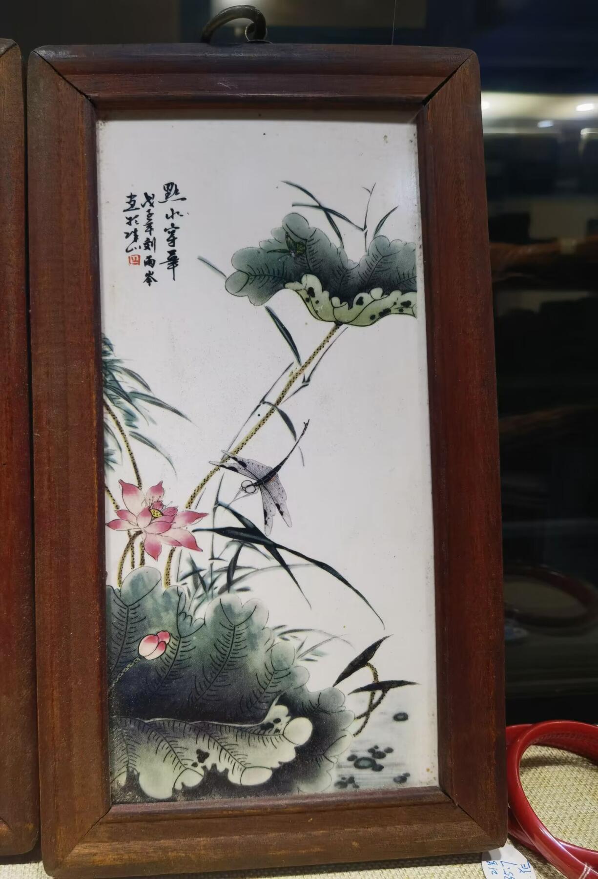 旧藏四条屏瓷板画摆件乔迁办公装饰画，刘雨岑老师作品，全品品相如图所示！长：28.6cm*宽16.2cm。画框为红木！整套出，不单！