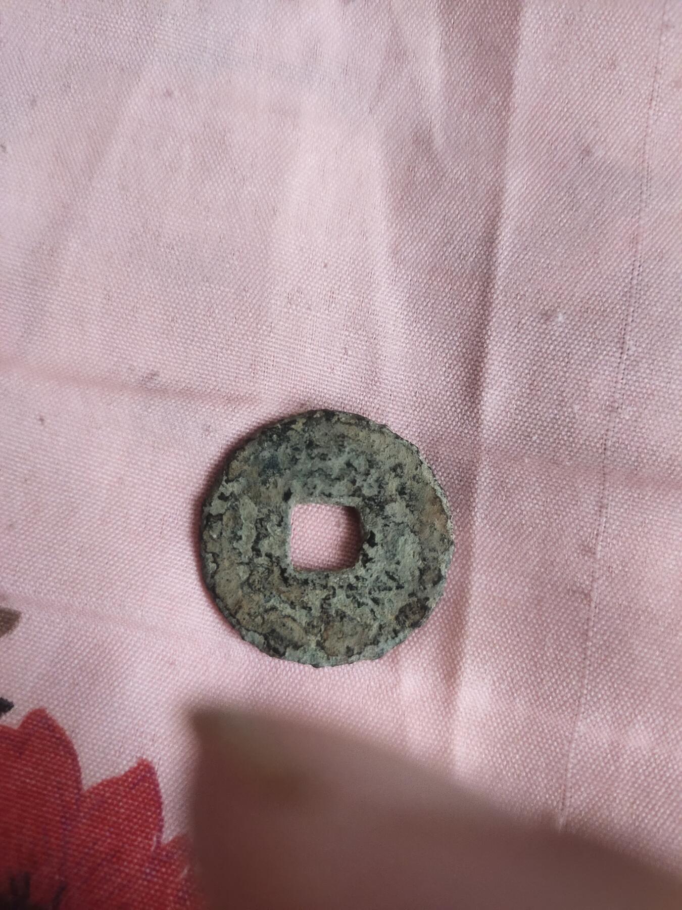 景定元宝打虎版