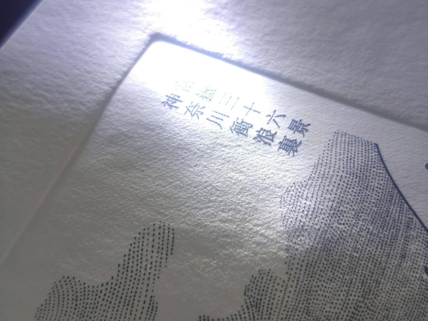 神奈川冲浪里凹版画