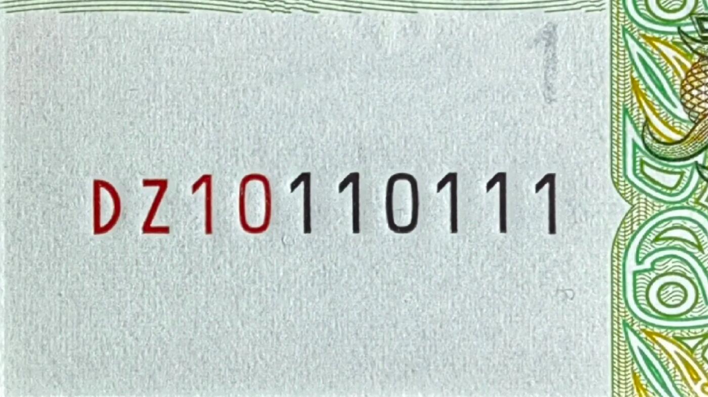 什么是人民币中的扩音号？