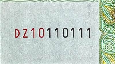 什么是人民币中的扩音号？