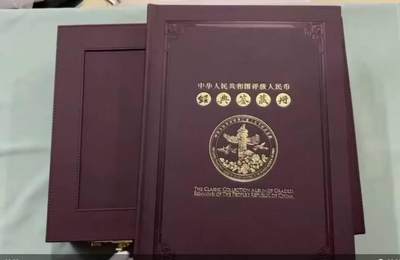 第二套人民币小全套