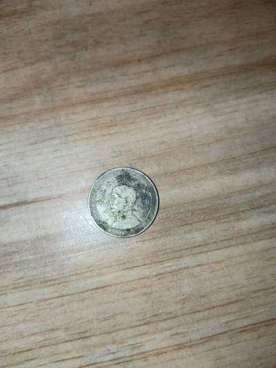 民国二十九年十分硬币，值不值钱？