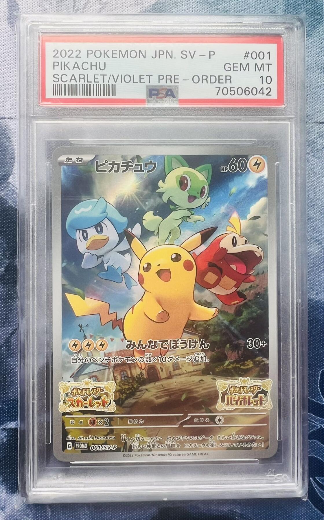 【日版】朱紫特典卡～