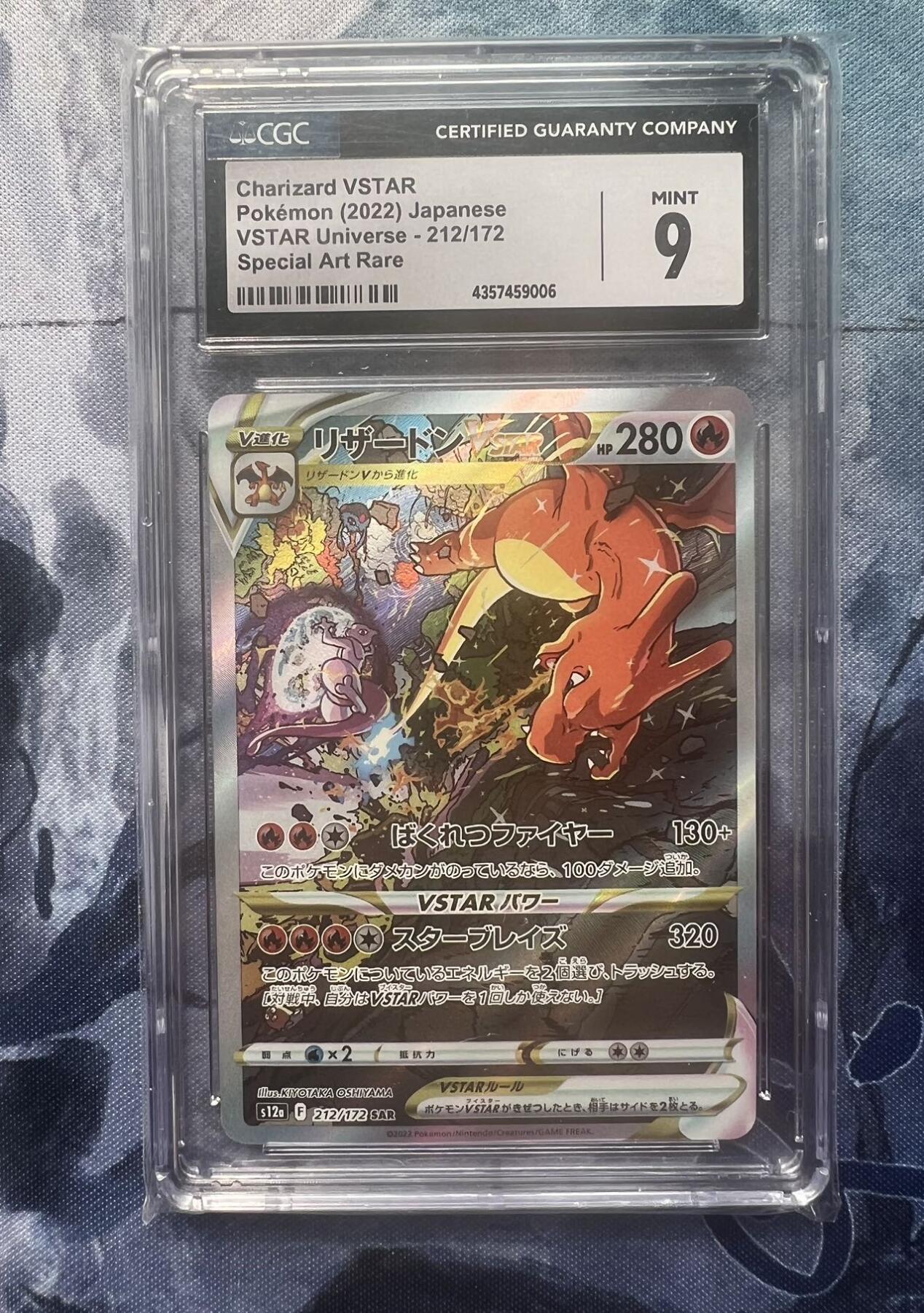 超级好看的喷火龙啊！