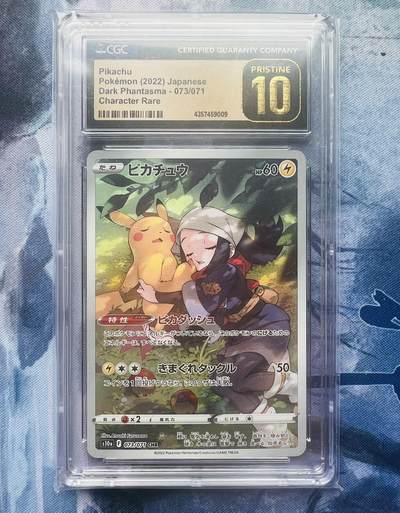 【宝可梦】睡眠皮卡丘～