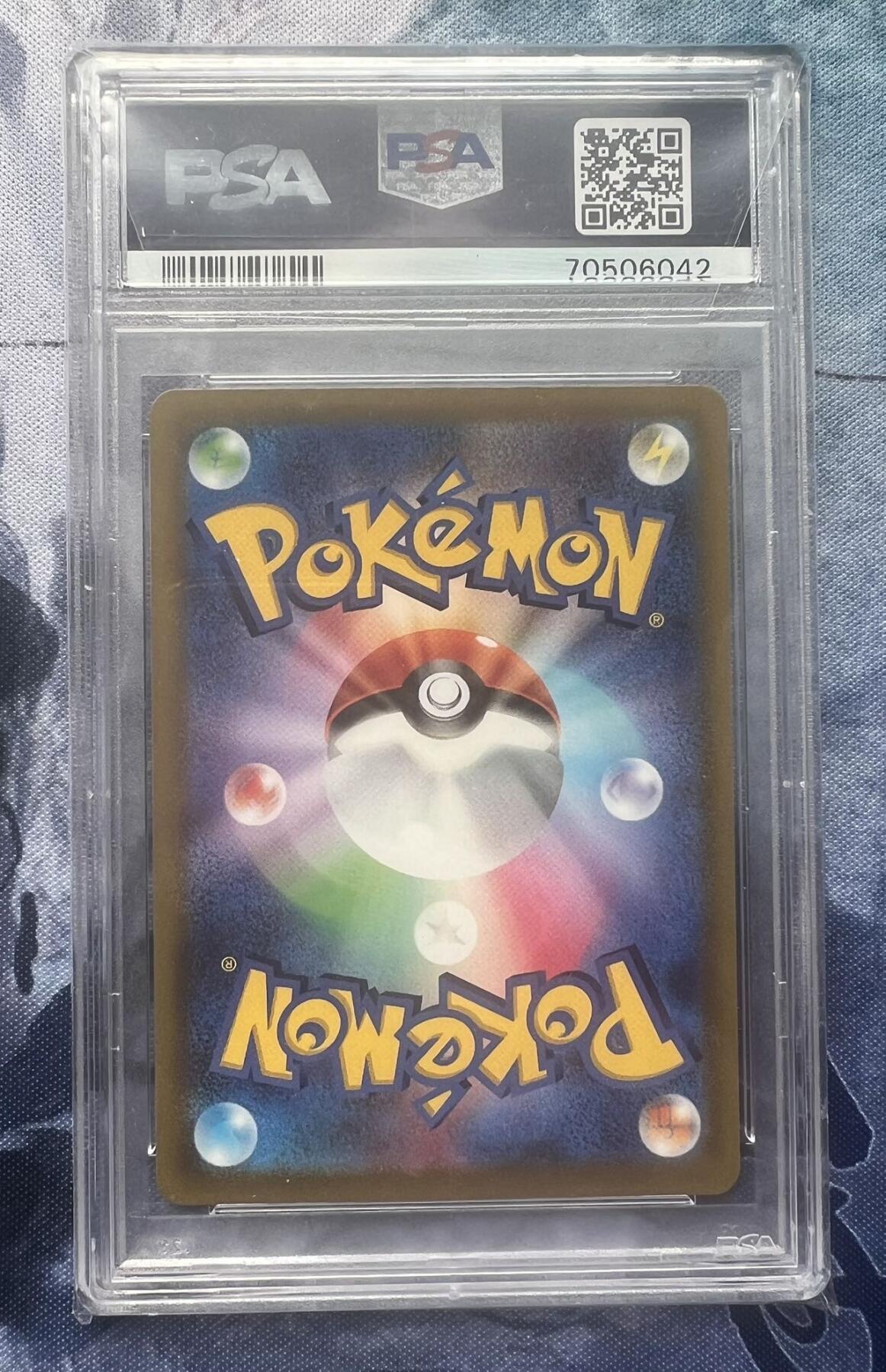 【日版】朱紫特典卡～