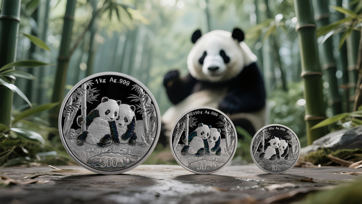 2026版熊猫贵金属纪念币赏析