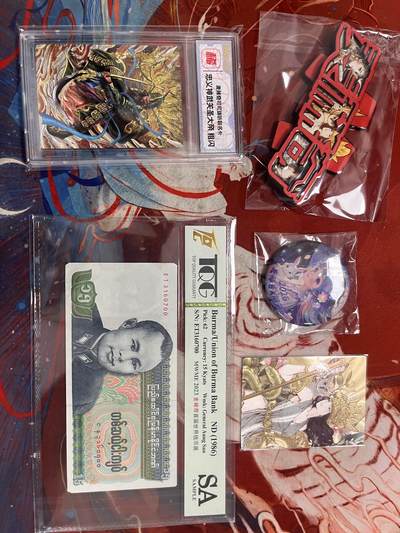 晒麦稀奇十一抽奖活动奖品