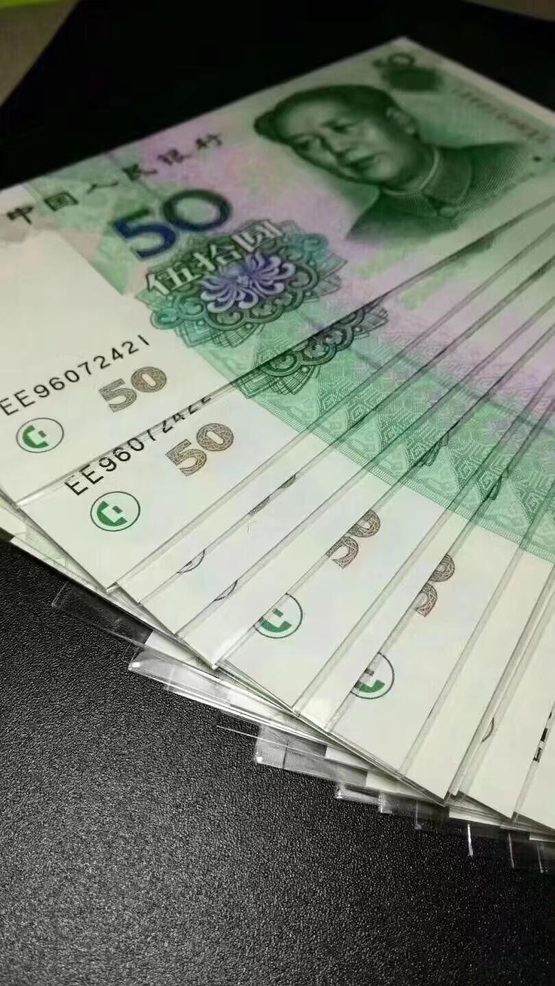 9950EE双冠
绝品刀货拆出EE96072423尾（23、26、27、28、）共4张

首发日期2001年9月1
200４年停止发行
9950发行的冠号非常少，只有78种冠号，其双冠数量更是稀少。