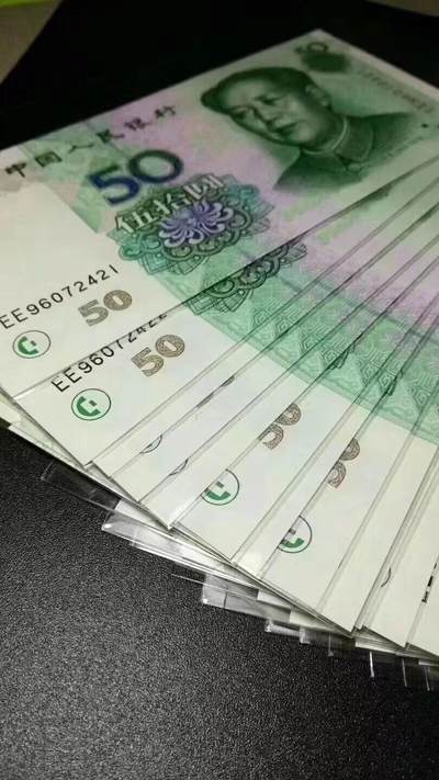 9950EE双冠
绝品刀货拆出EE96072423尾（23、26、27、28、）共4张

首发日期2001年9月1
200４年停止发行
9950发行的冠号非常少，只有78种冠号，其双冠数量更是稀少。