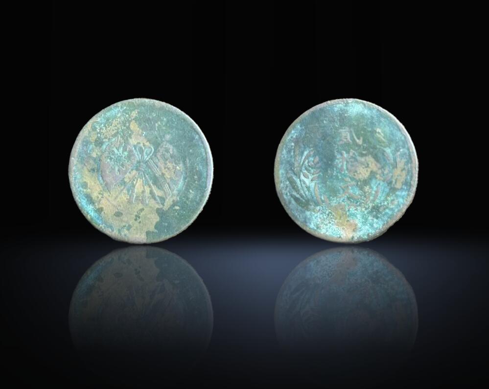 清代诸神回避符咒花钱以其独特的文化内涵与神秘色彩，成为民俗钱币中的重要品类。它不仅是一种具有装饰与祈福功能的特殊钱币，更承载着清代民间丰富的信仰习俗和文化心理。