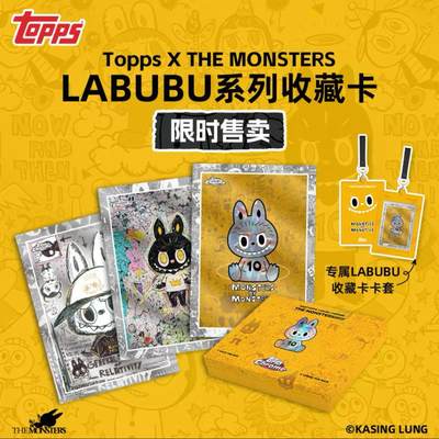 Topps X THE MONSTERS / LABUBU拉布布Chrome系列收藏卡