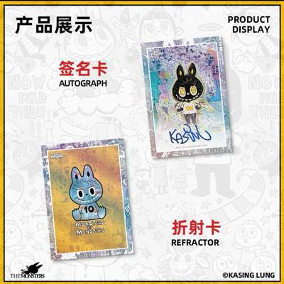 Topps X THE MONSTERS / LABUBU拉布布Chrome系列收藏卡