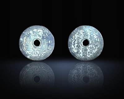 清代诸神回避符咒花钱以其独特的文化内涵与神秘色彩，成为民俗钱币中的重要品类。它不仅是一种具有装饰与祈福功能的特殊钱币，更承载着清代民间丰富的信仰习俗和文化心理。