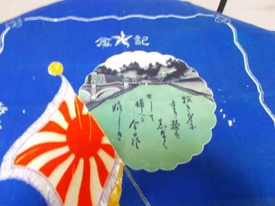 二战，茶盘