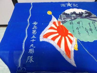 二战，茶盘