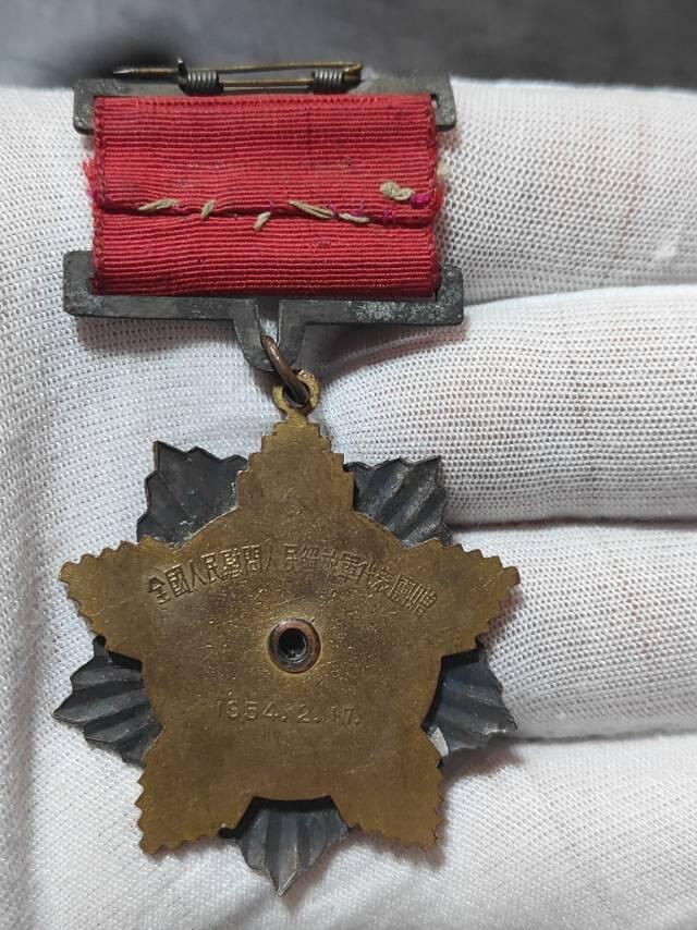抗美援朝志愿军颁发的五四慰问纪念章！