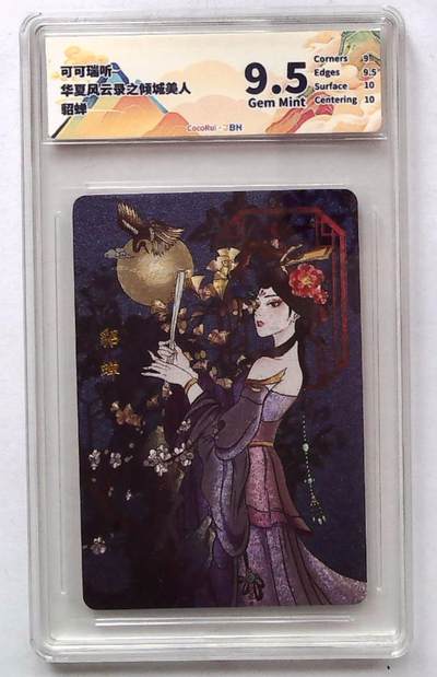 【可可瑞听】貂蝉粗闪～