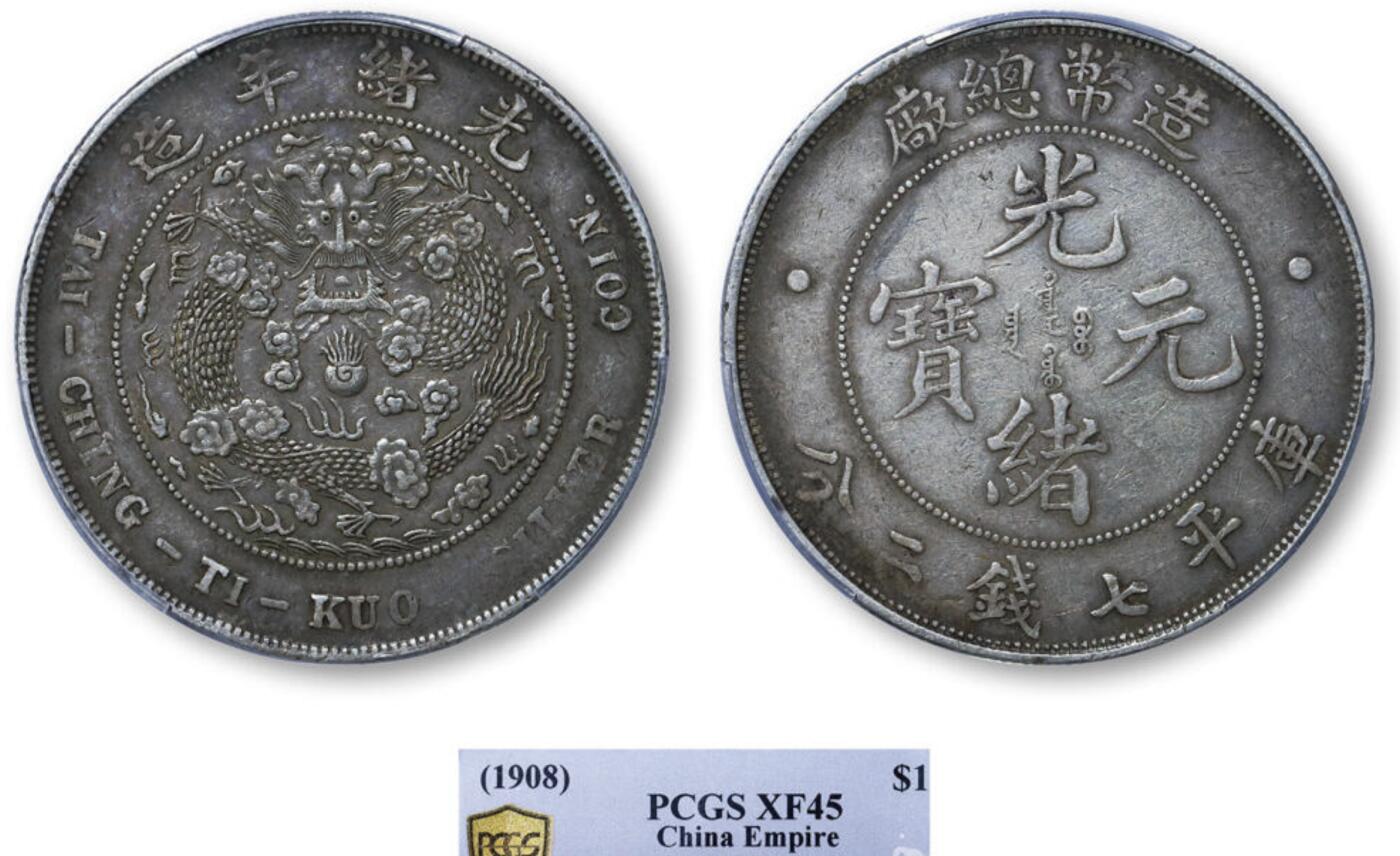 德泉缘2025北京秋季拍卖会即将启动，携手麦稀奇，共建全球藏家大拍盛宴