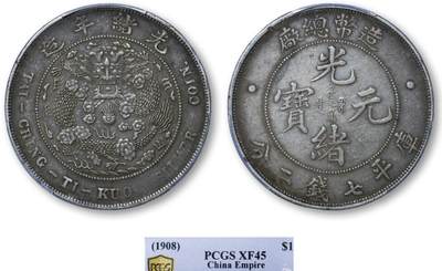 德泉缘2025北京秋季拍卖会即将启动，携手麦稀奇，共建全球藏家大拍盛宴