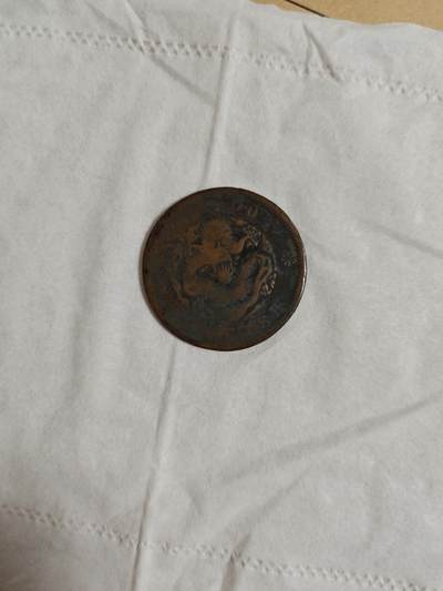 有没有懂王，我这两个是什么币，老家翻出来的