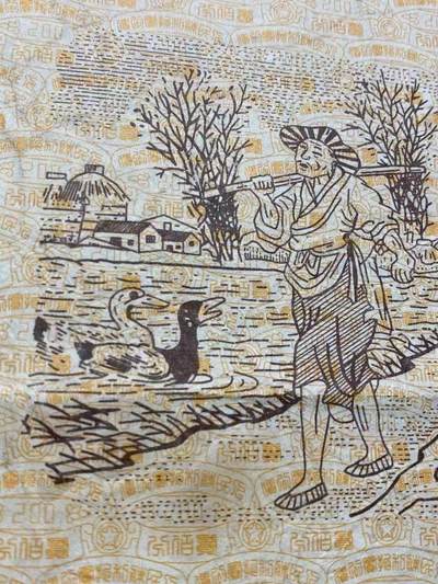 1950年人民胜利折实公债券第壹期（贰佰分）