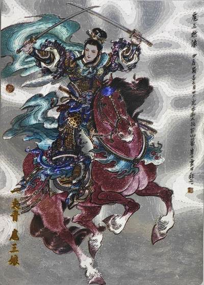 李云中老师这张扈三娘更帅啊～