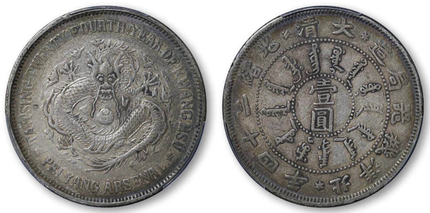 德泉缘2025北京秋季拍卖会即将启动，携手麦稀奇，共建全球藏家大拍盛宴