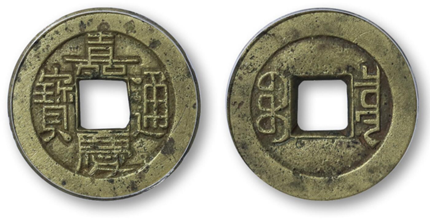 德泉缘2025北京秋季拍卖会即将启动，携手麦稀奇，共建全球藏家大拍盛宴