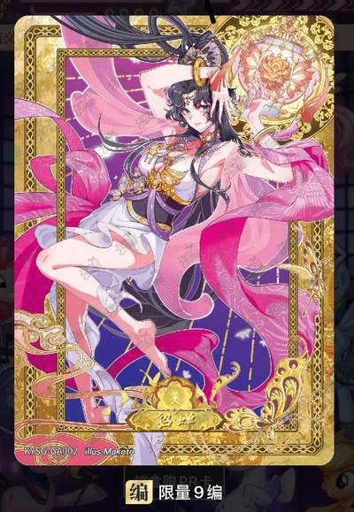 喜欢但是很贵的一张卡～