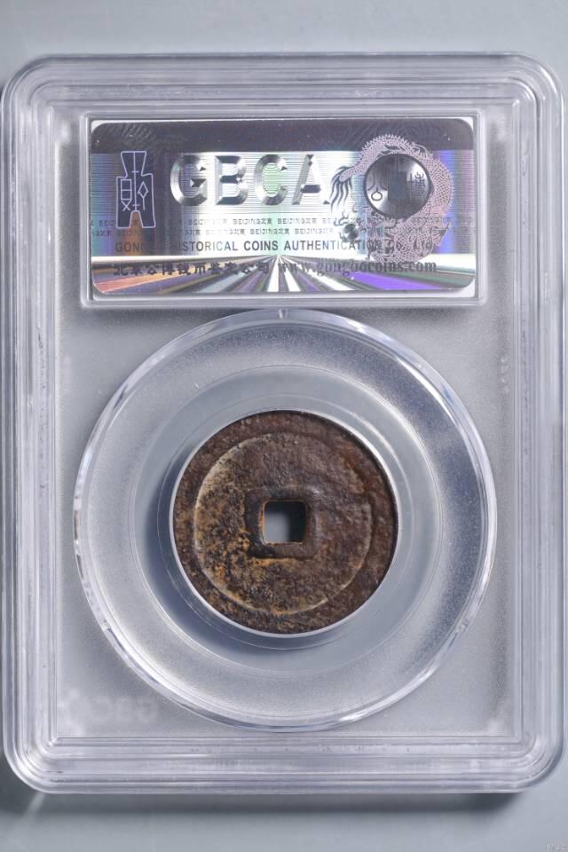 宣德通宝也可以玩绣哦