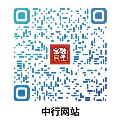 纪念币和纪念钞预约入口