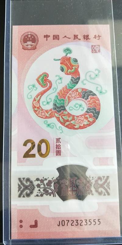 号码赏析豹子五