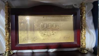 1999年中国银行澳门分行建行五十周年金箔999金钞