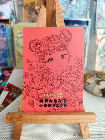 【新品】小花瓣节日卡-重阳节