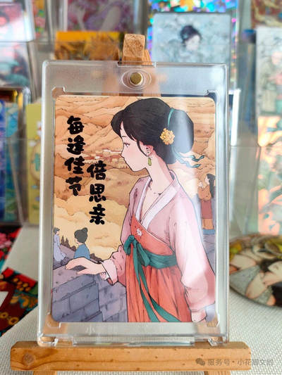 【新品】小花瓣节日卡-重阳节
