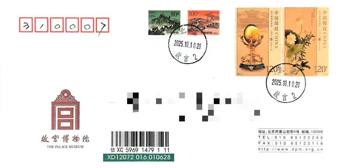 【原地首日】故宫百年【2025.10.10】