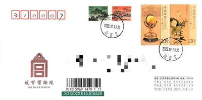 【原地首日】故宫百年【2025.10.10】