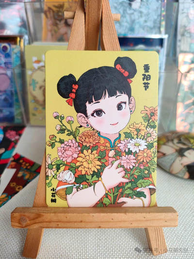 【新品】小花瓣节日卡-重阳节