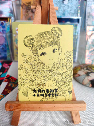 【新品】小花瓣节日卡-重阳节