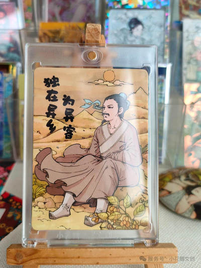 【新品】小花瓣节日卡-重阳节
