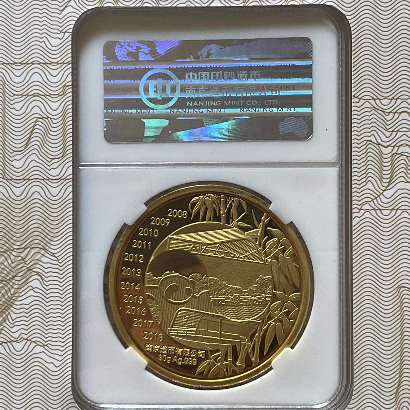 国宝熊猫团团圆圆礼赠十周年纪念典藏册盒装